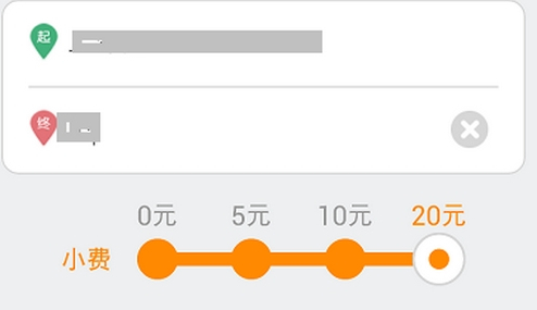 微信嘀嘀打车不能定位怎么办-第1张图片-9158手机教程网