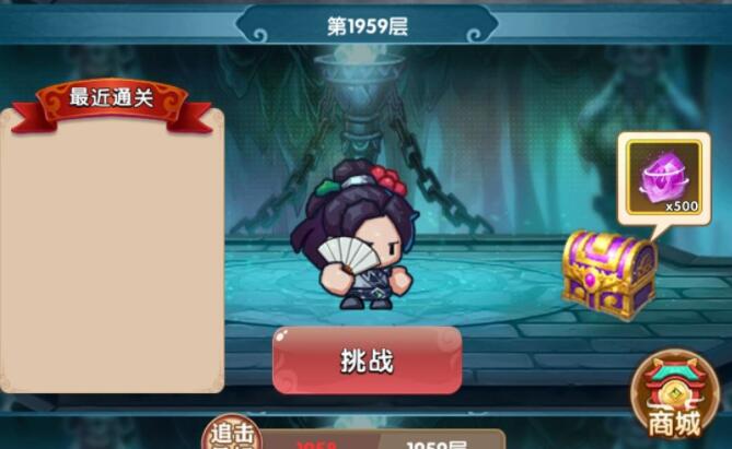 全民武馆武将养成攻略-第1张图片-9158手机教程网 全民武馆武将养成攻略-第1张图片-9158手机教程网