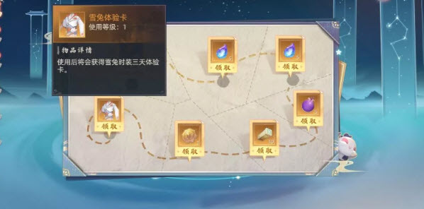 玄中记等级助力礼包-第1张图片-9158手机教程网