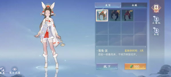 玄中记等级助力礼包-第2张图片-9158手机教程网