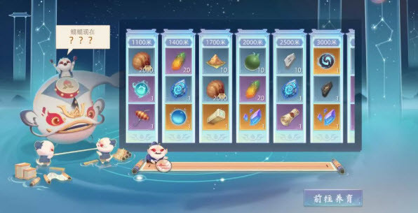 玄中记等级助力礼包-第4张图片-9158手机教程网