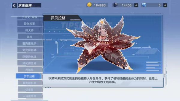 幻塔常用简称大全-第1张图片-9158手机教程网