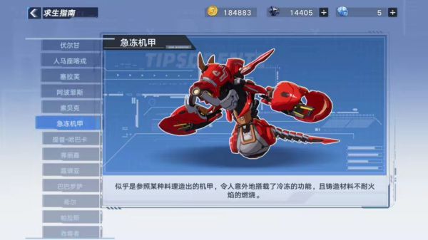 幻塔常用简称大全-第4张图片-9158手机教程网