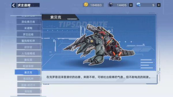 幻塔常用简称大全-第3张图片-9158手机教程网