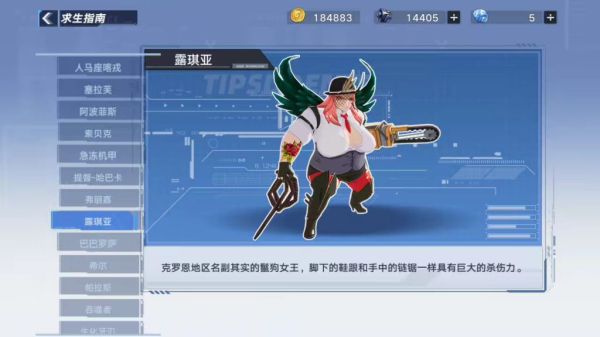 幻塔常用简称大全-第5张图片-9158手机教程网