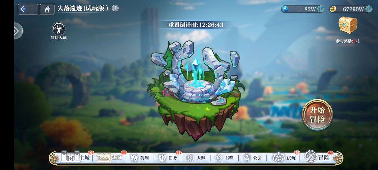 姬斗无双失落遗迹S级宝箱怎么拿-第1张图片-9158手机教程网