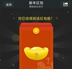 微信红包怎么提现-第1张图片-9158手机教程网