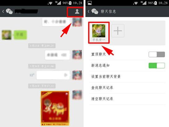 微信备注名怎么添加图片-第1张图片-9158手机教程网