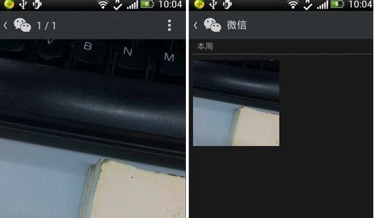 微信5.2照片墙在哪-第2张图片-9158手机教程网