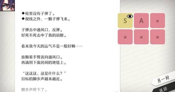 WILL美好世界姜白夜线流程-第2张图片-9158手机教程网