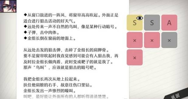 WILL美好世界姜白夜线流程-第5张图片-9158手机教程网