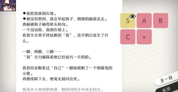 WILL美好世界姜白夜线流程-第4张图片-9158手机教程网