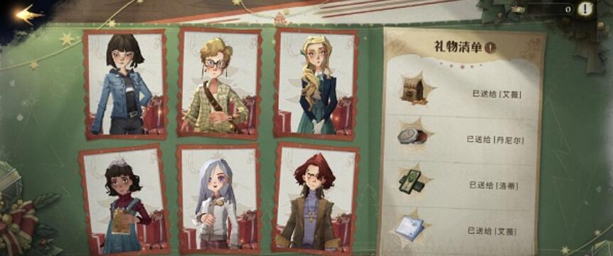 哈利波特魔法觉醒伙伴喜欢什么礼物-第3张图片-9158手机教程网