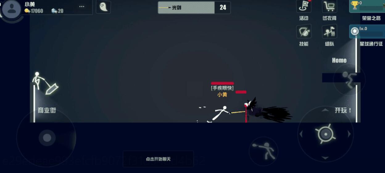 逗斗火柴人新手用什么武器好-第6张图片-9158手机教程网