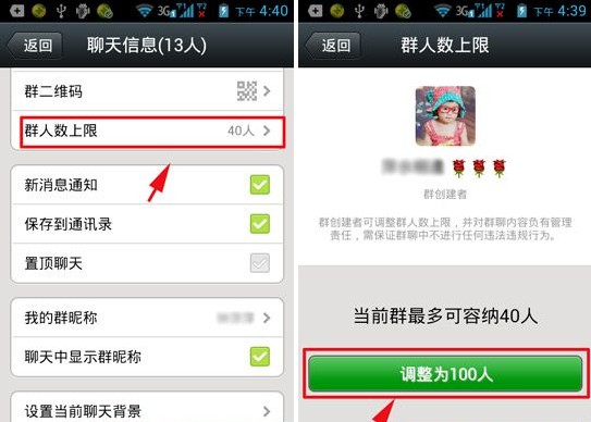 微信百人群怎么申请-第1张图片-9158手机教程网