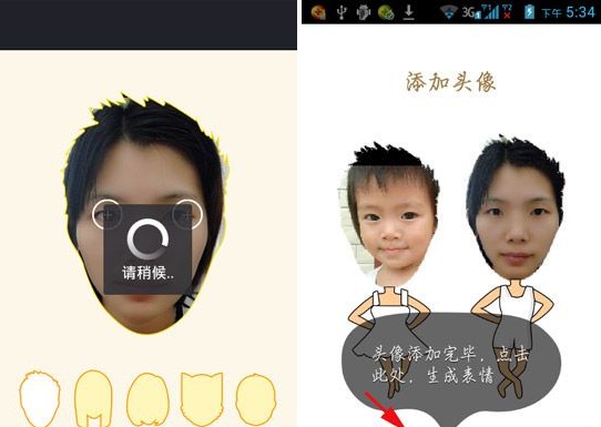 微信创意相机怎么用-第3张图片-9158手机教程网