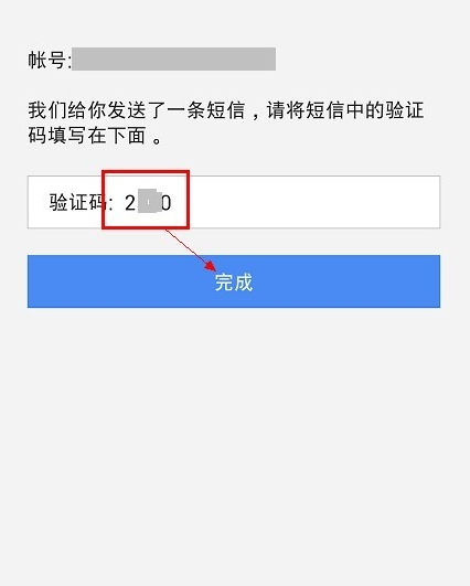 微信电话本使用方法-第3张图片-9158手机教程网