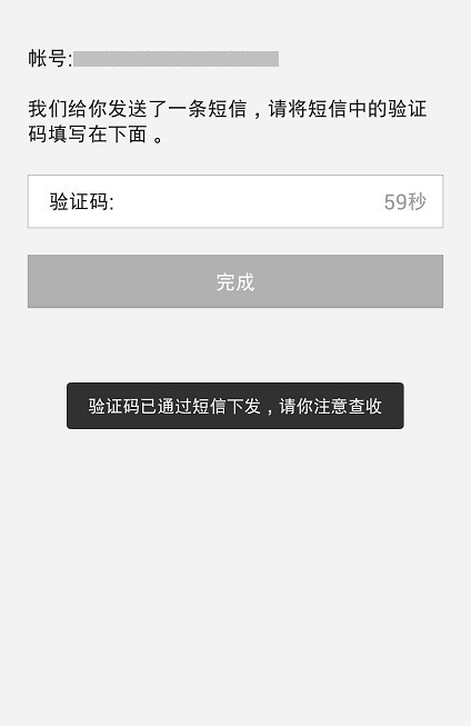 微信电话本使用方法-第2张图片-9158手机教程网