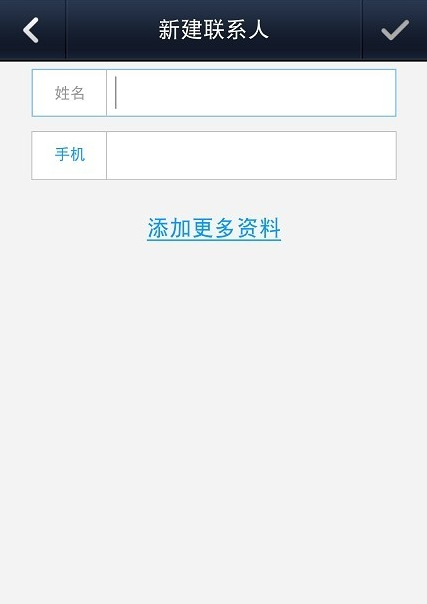 微信电话本使用方法-第9张图片-9158手机教程网