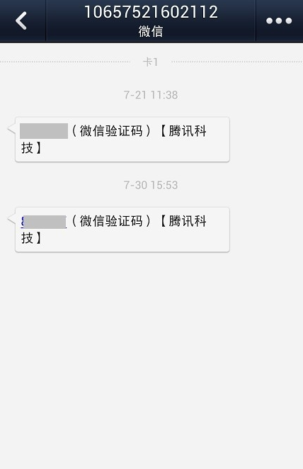 微信电话本使用方法-第18张图片-9158手机教程网