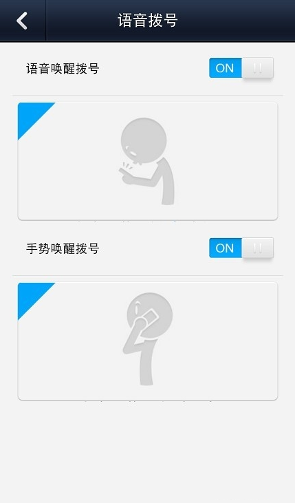 微信电话本使用方法-第14张图片-9158手机教程网