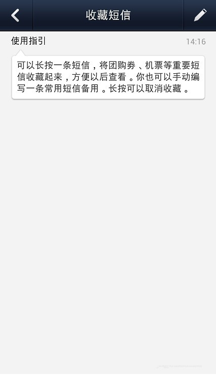 微信电话本使用方法-第17张图片-9158手机教程网