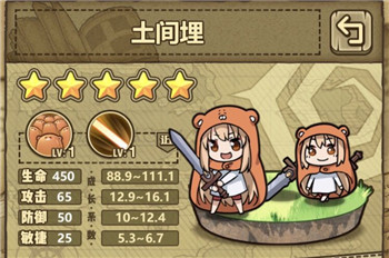 牧羊人之心小埋技能是什么-第1张图片-9158手机教程网