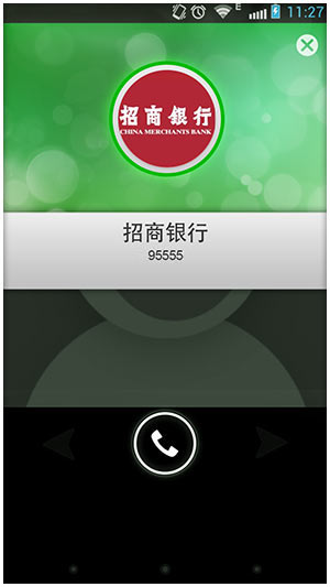 微信电话本怎么识别和标记陌生号码-第1张图片-9158手机教程网