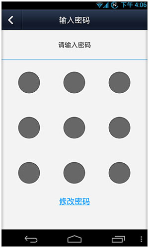 微信电话本怎么给短信加锁-第2张图片-9158手机教程网