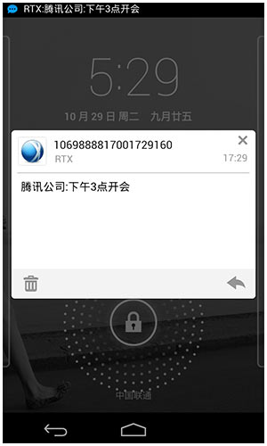 微信电话本怎么给短信加锁-第10张图片-9158手机教程网