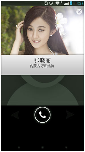 微信电话本如何导入微信头像-第2张图片-9158手机教程网