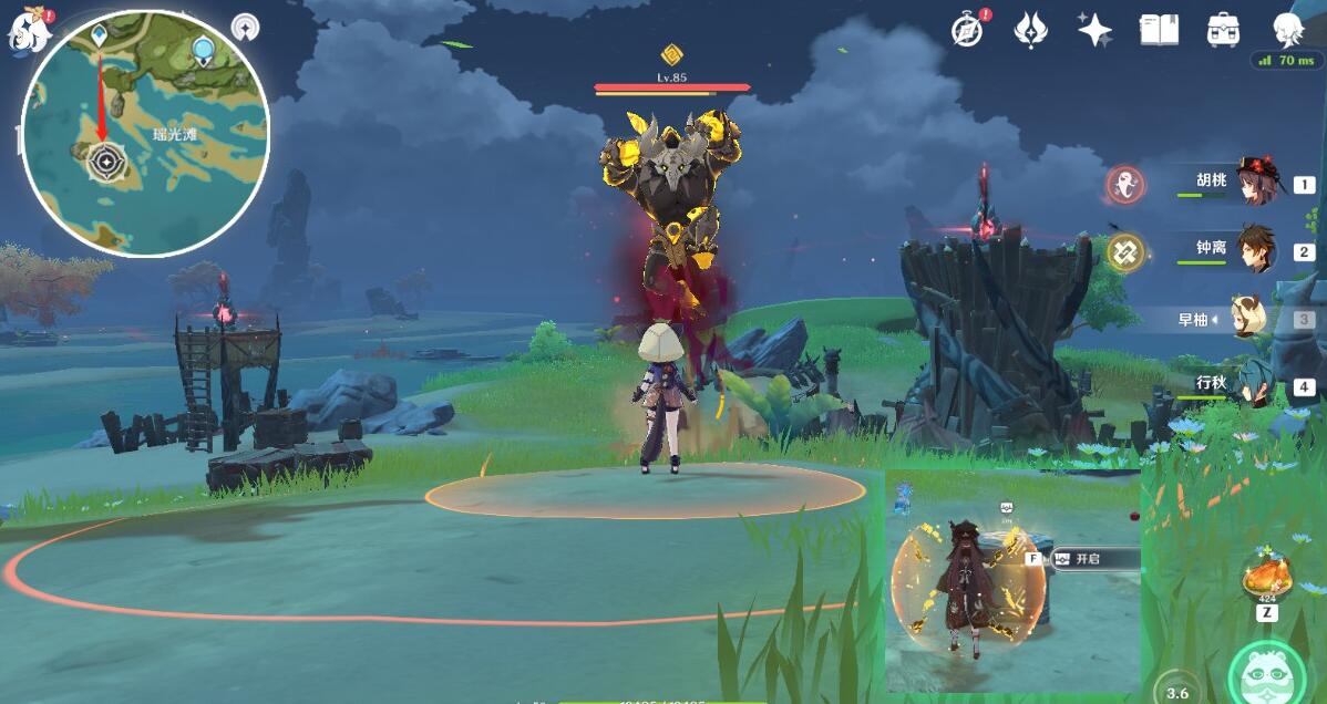 原神导能原盘跋尾三阶段怎么打-第3张图片-9158手机教程网