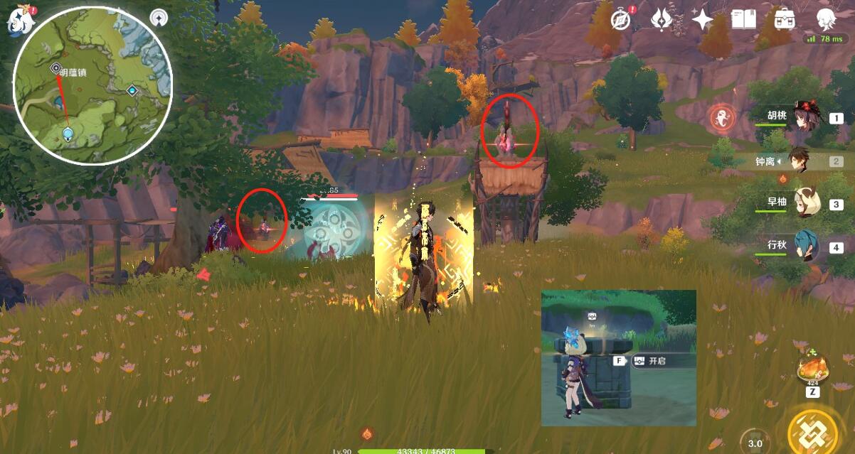 原神导能原盘跋尾三阶段怎么打-第2张图片-9158手机教程网