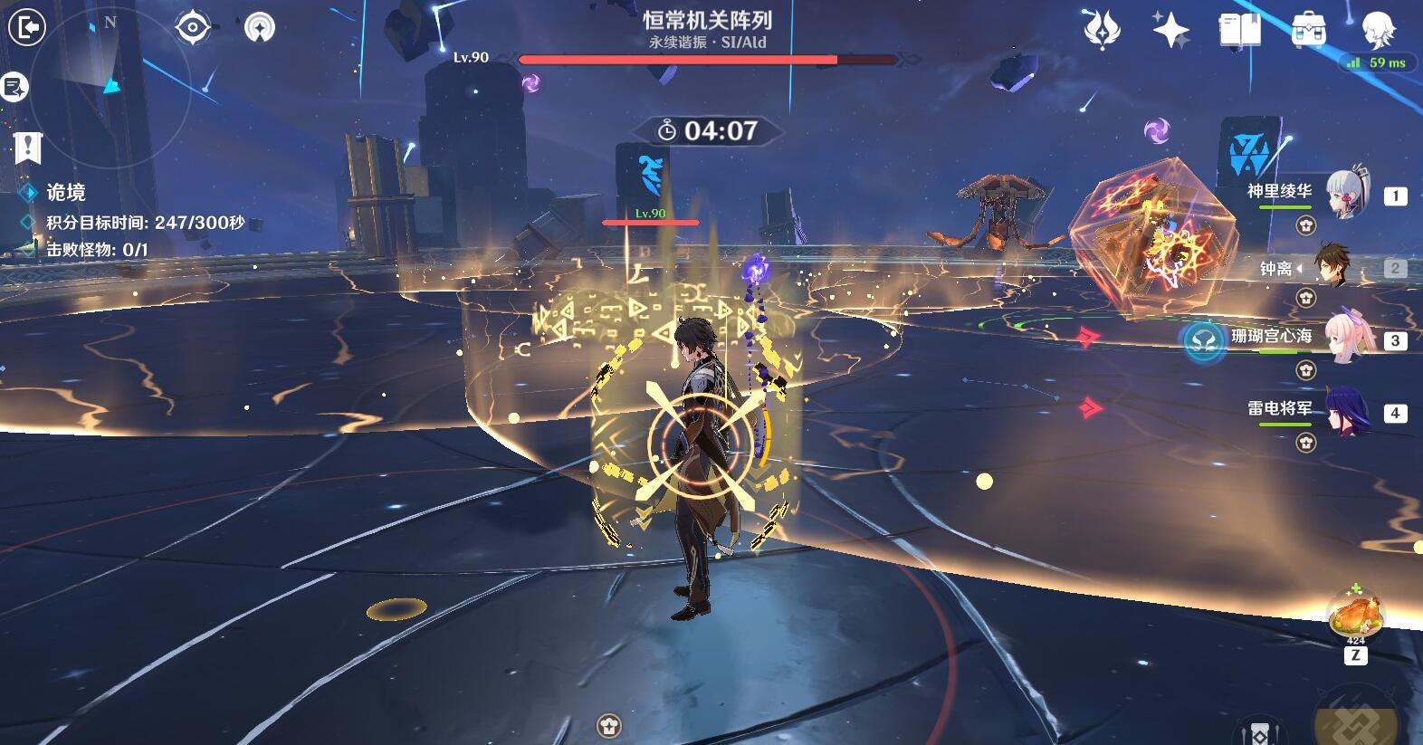 原神导能原盘跋尾三阶段怎么打-第5张图片-9158手机教程网