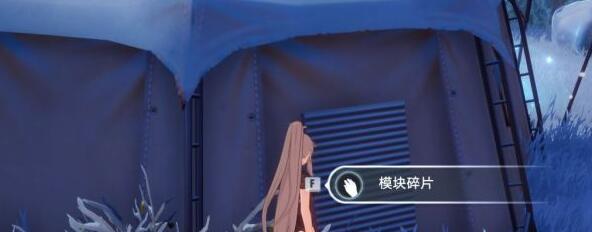 幻塔沃兰声波塔金核具体位置-第4张图片-9158手机教程网 幻塔沃兰声波塔金核具体位置-第4张图片-9158手机教程网