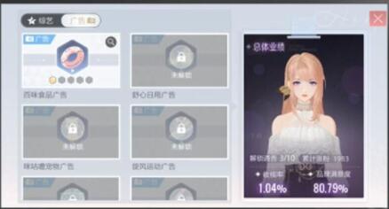 绝对演绎卡级了怎么办-第1张图片-9158手机教程网