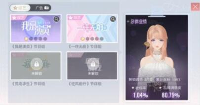 绝对演绎卡级了怎么办-第2张图片-9158手机教程网