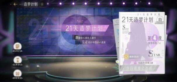 绝对演绎卡级了怎么办-第5张图片-9158手机教程网