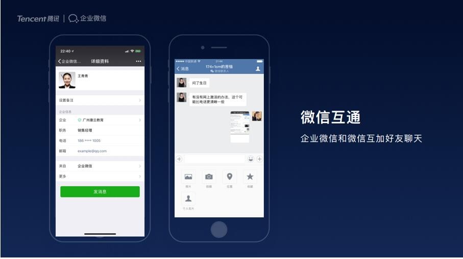 微信怎么找回删除的好友-第1张图片-9158手机教程网