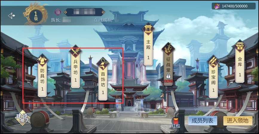 剑侠世界3装备怎么提升-第2张图片-9158手机教程网 剑侠世界3装备怎么提升-第2张图片-9158手机教程网