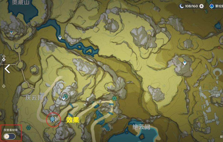 原神荒泷一斗养成方法-第4张图片-9158手机教程网 原神荒泷一斗养成方法-第4张图片-9158手机教程网