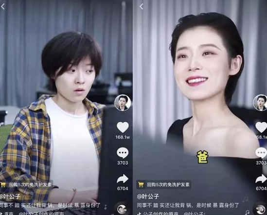 做抖音剧情号有哪些窍门-第1张图片-9158手机教程网