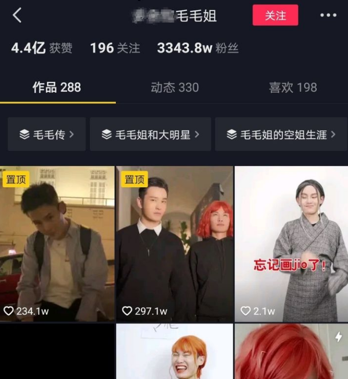 做抖音剧情号有哪些窍门-第2张图片-9158手机教程网