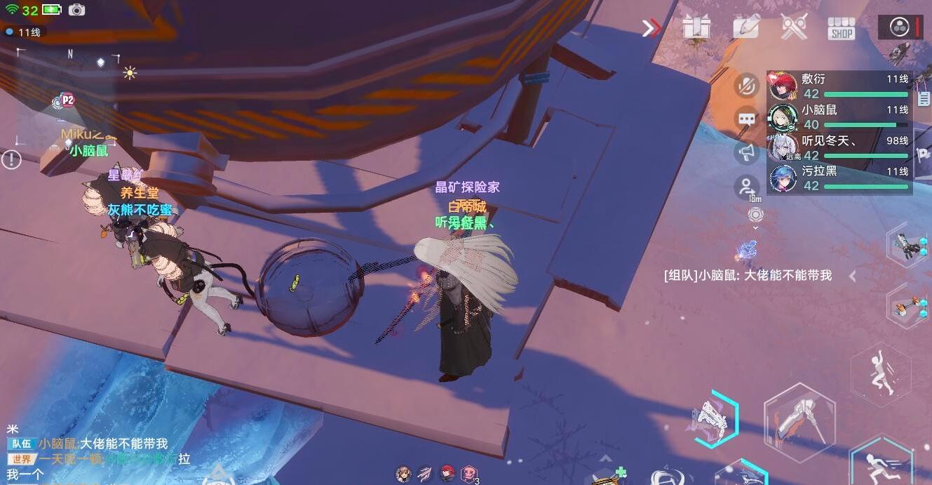 幻塔独角兽机械四肢在哪里-第3张图片-9158手机教程网