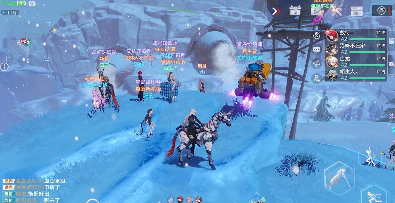 幻塔独角兽机械四肢在哪里-第5张图片-9158手机教程网