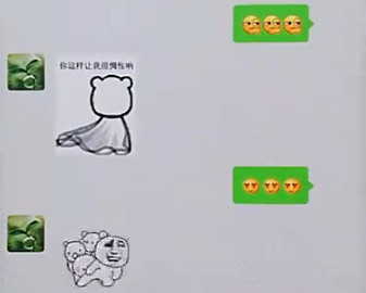 微信透明头像怎么设置不了了-第1张图片-9158手机教程网 微信透明头像怎么设置不了了-第1张图片-9158手机教程网