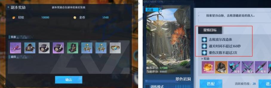 诺亚之心困难副本和普通副本有什么区别-第1张图片-9158手机教程网