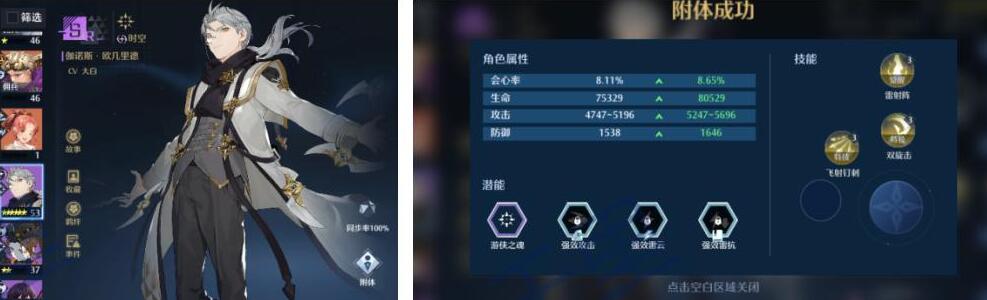 诺亚之心困难副本和普通副本有什么区别-第3张图片-9158手机教程网