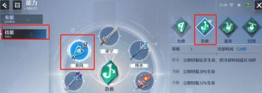 诺亚之心困难副本和普通副本有什么区别-第2张图片-9158手机教程网