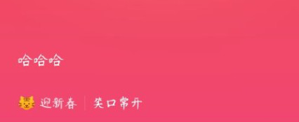 微信小老虎状态怎么设置教程-第1张图片-9158手机教程网